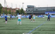 开云体育app入口-贵州榕江村超全国赛河北复兴赛区首届选拔赛要来啦！