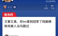 开云体育app官网-都灵2比2国米，迪马尔科获虎扑9.5分|国际米兰|费代里科·迪马尔科|意甲联赛|评分_新浪体育_新浪新闻