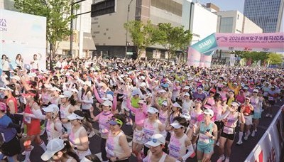 2026杭州女子半马昨日鸣枪开跑|马拉松|西湖|半程马拉松|马拉松赛事|杭州市_新浪体育_新浪新闻