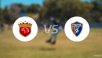 【中超】上海海港vs云南玉昆比赛结果：上海海港(4-2)云南玉昆比分战报(2025年09月12日)